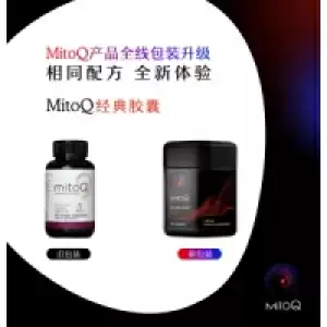 【3.8女神节特惠】 Mito Q 5mg 抗氧化胶囊 60粒